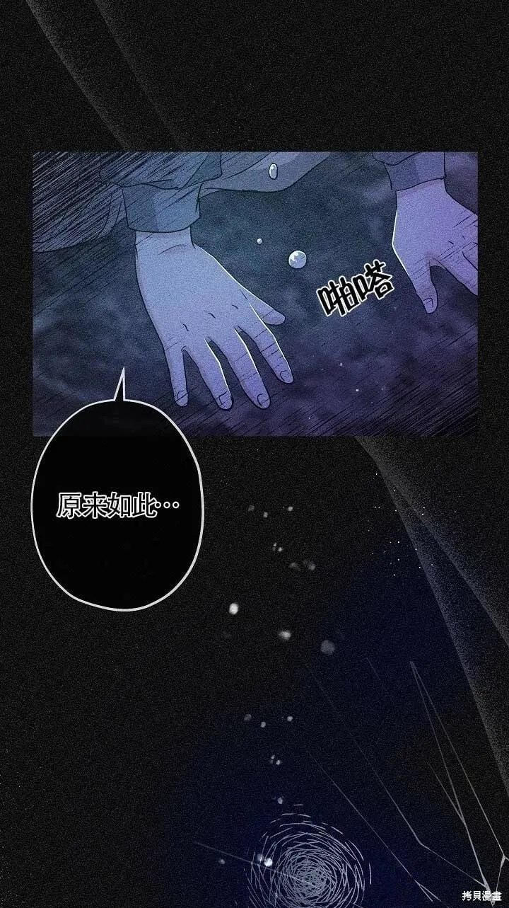 第34话 第71页