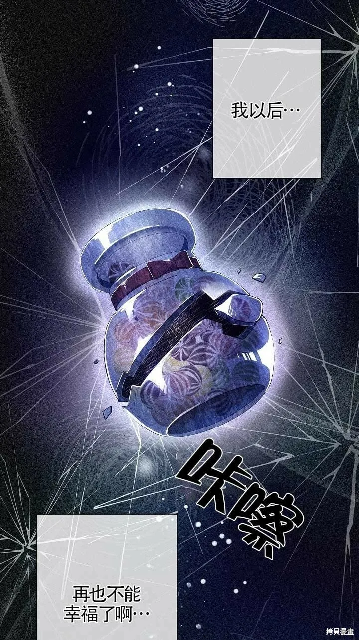 第34话 第72页