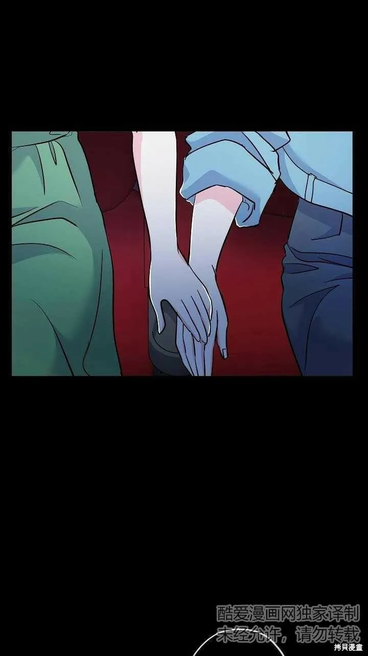 第34话 第75页