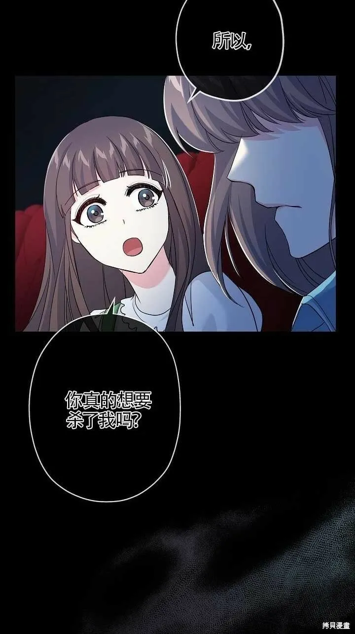 第34话 第76页