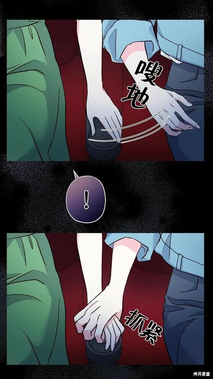 第34话 第78页