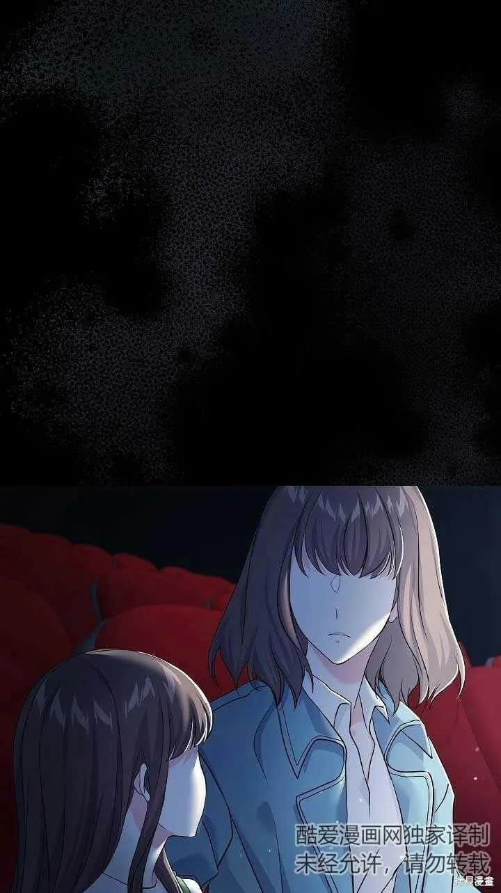 第34话 第79页