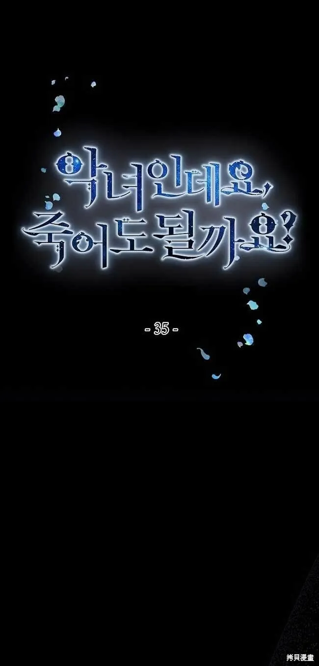 第34话 第81页