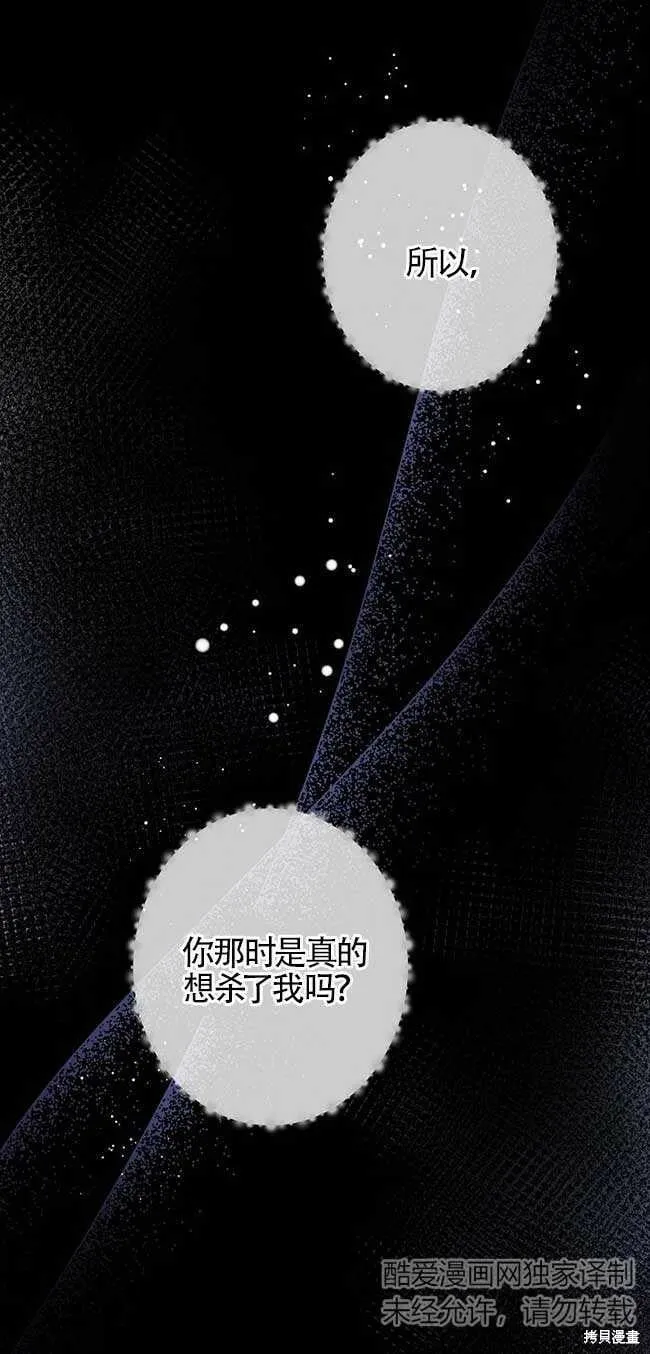 第34话 第82页