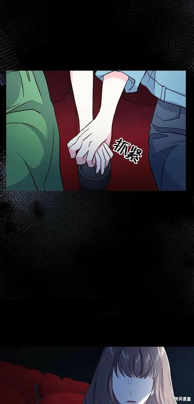 第35话 第3页
