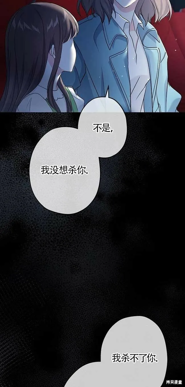 第35话 第4页