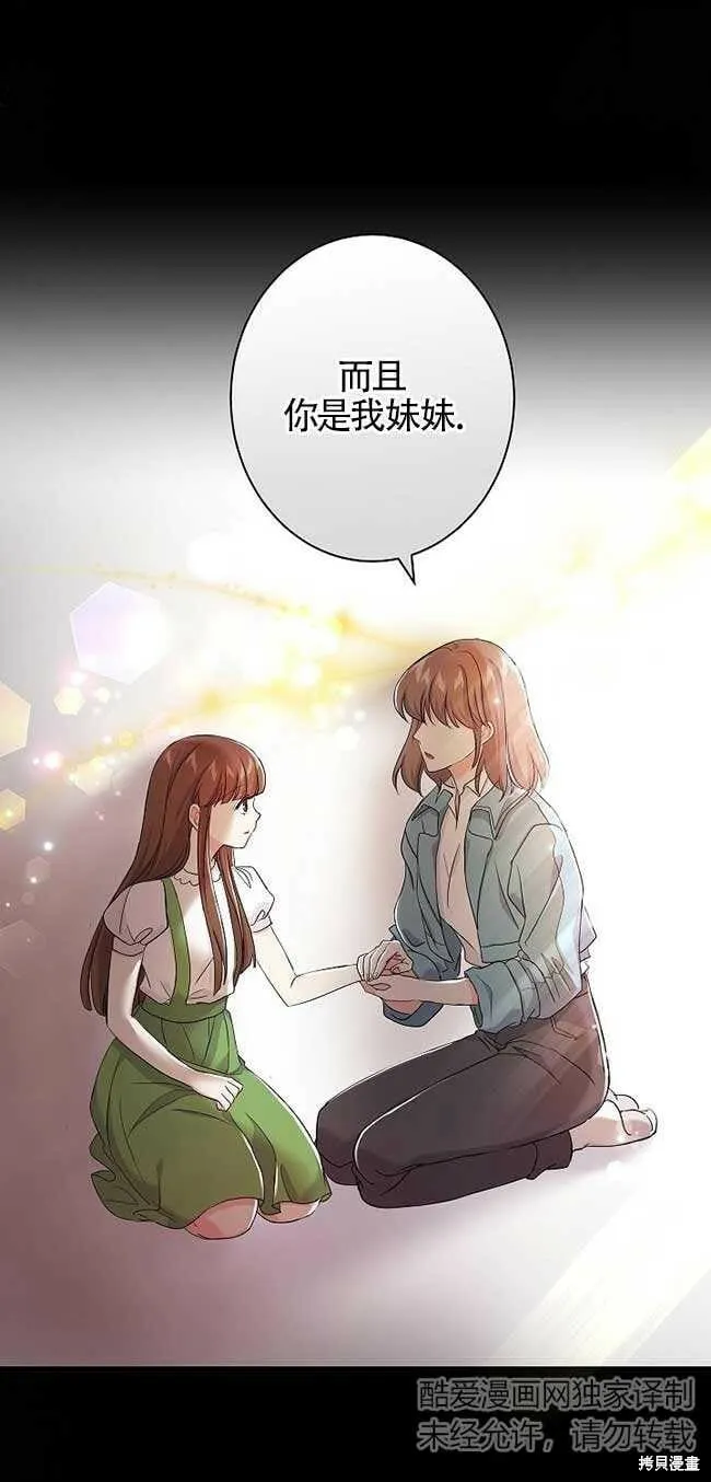 第35话 第6页