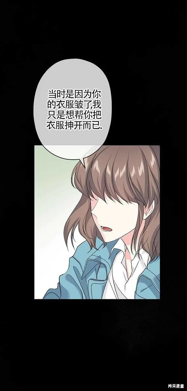第35话 第7页