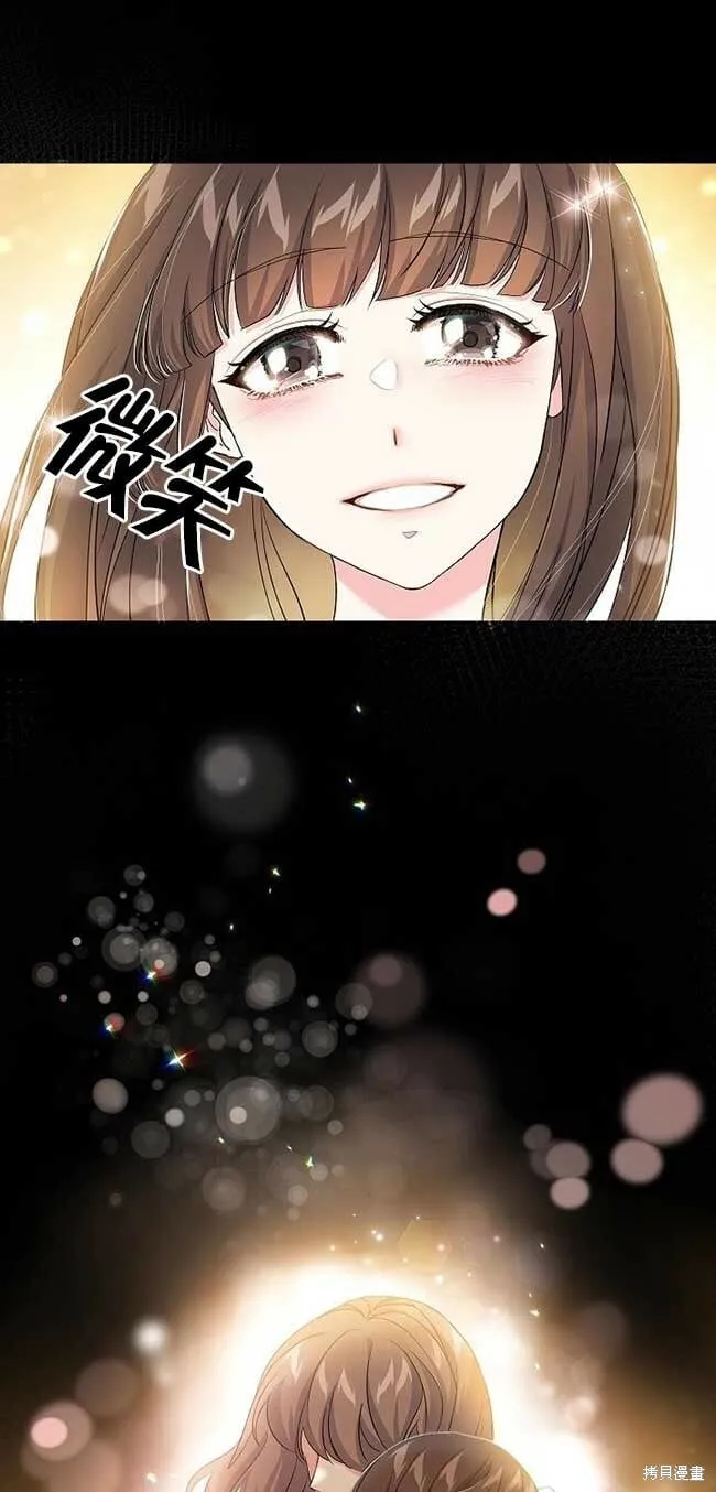 第35话 第8页
