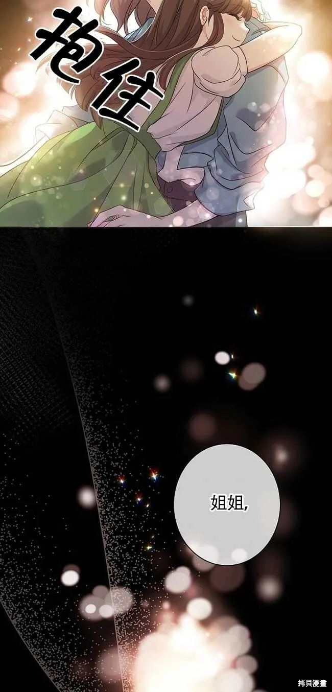 第35话 第9页