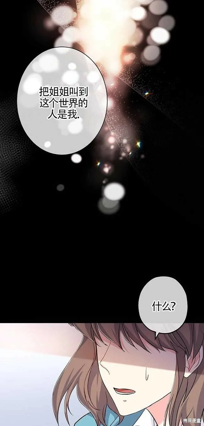第35话 第10页