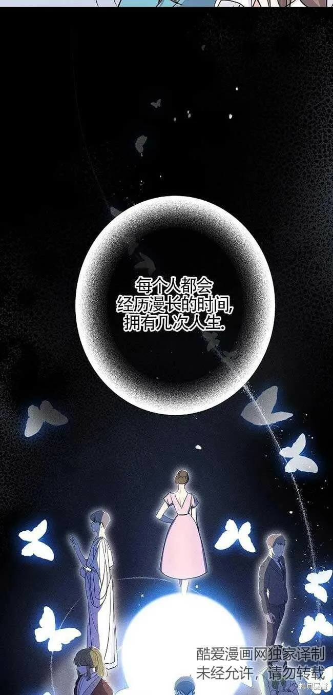 第35话 第11页