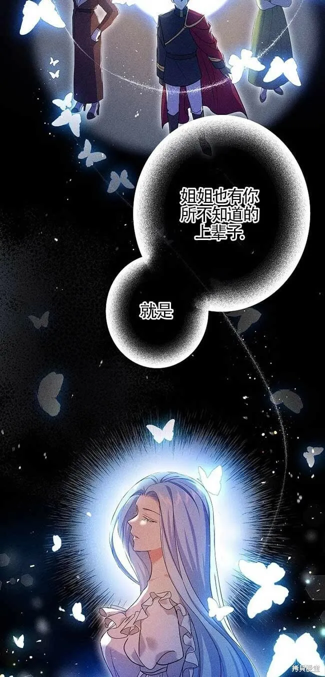 第35话 第12页