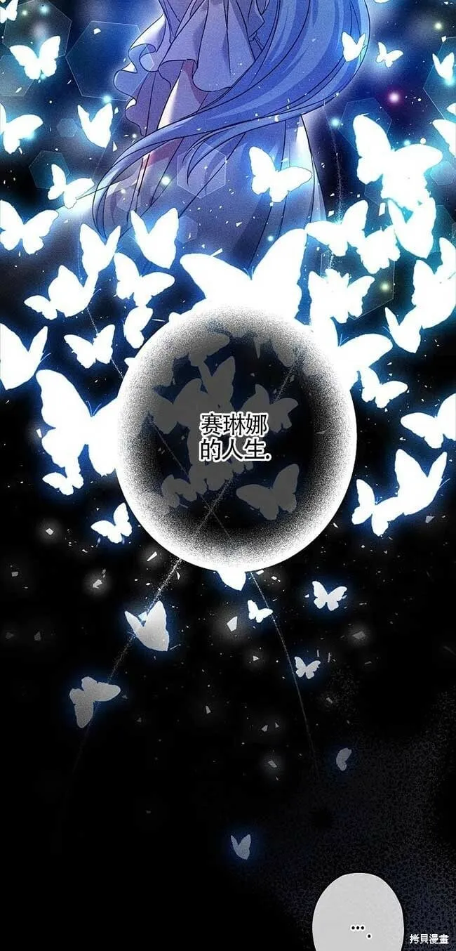 第35话 第13页