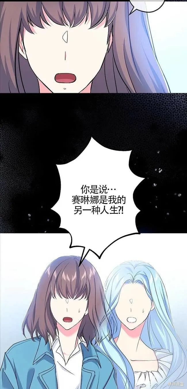 第35话 第14页
