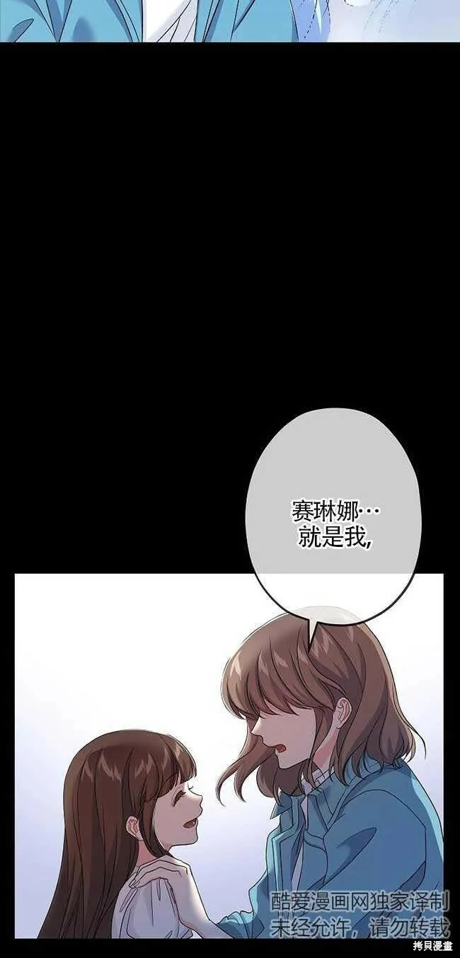 第35话 第15页