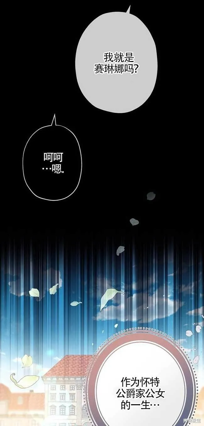 第35话 第16页