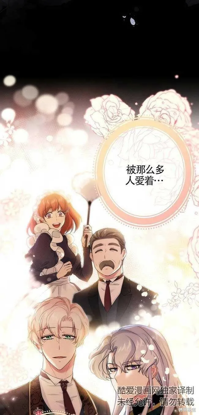 第35话 第18页