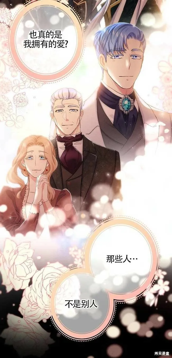 第35话 第19页