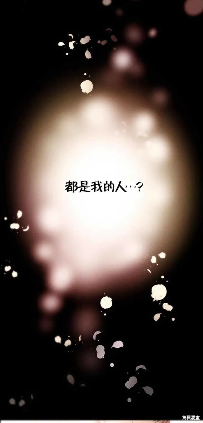 第35话 第20页