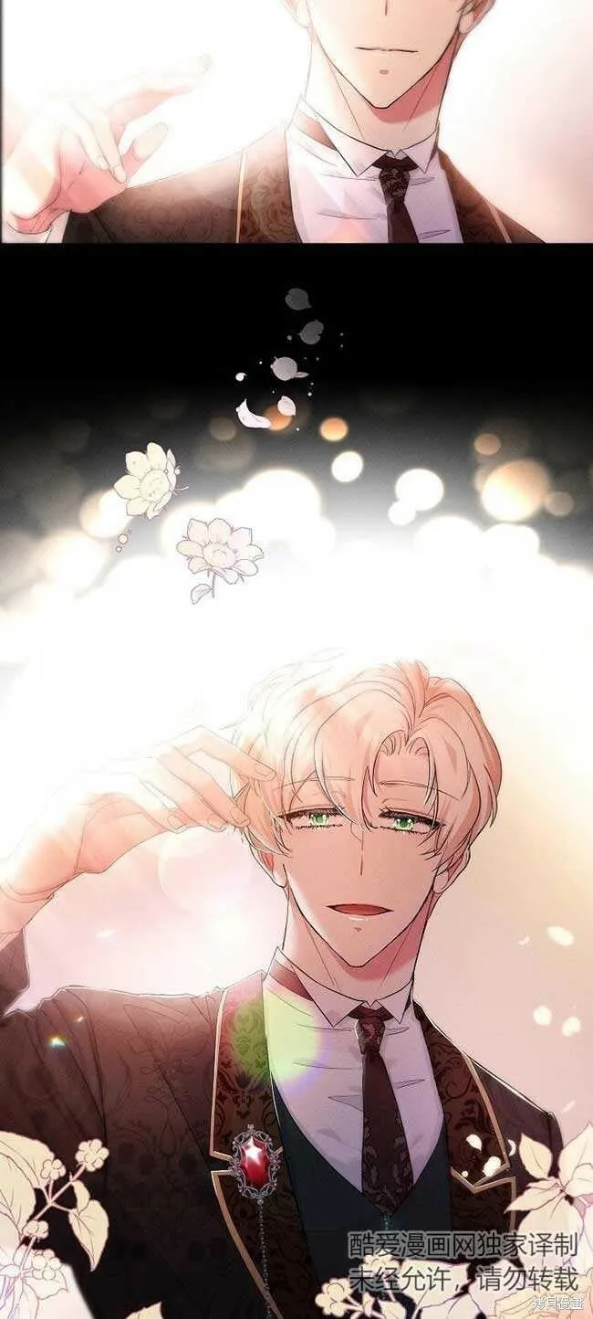 第35话 第21页