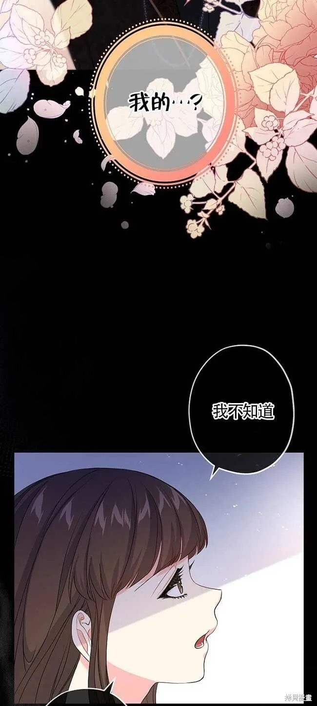 第35话 第22页
