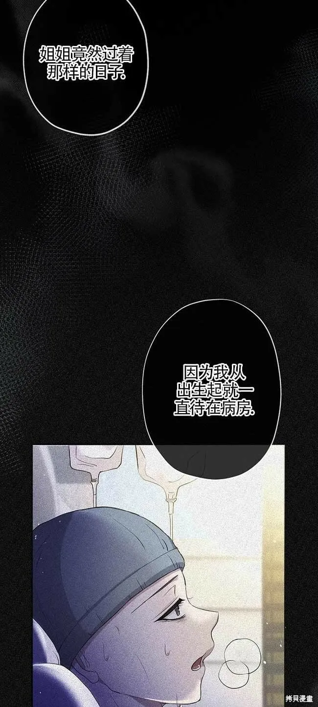 第35话 第23页