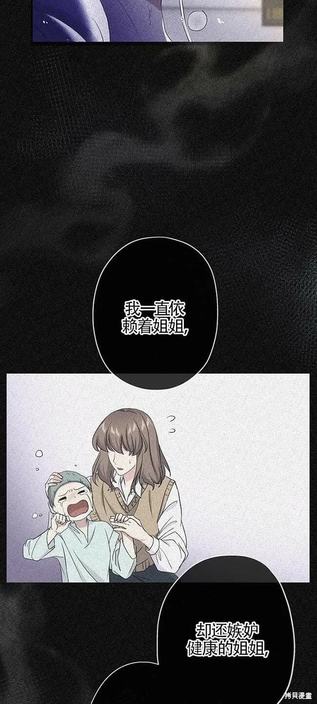 第35话 第24页