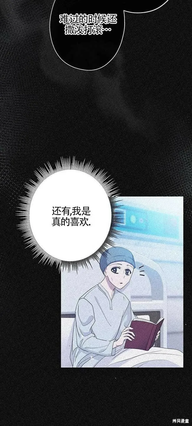 第35话 第25页