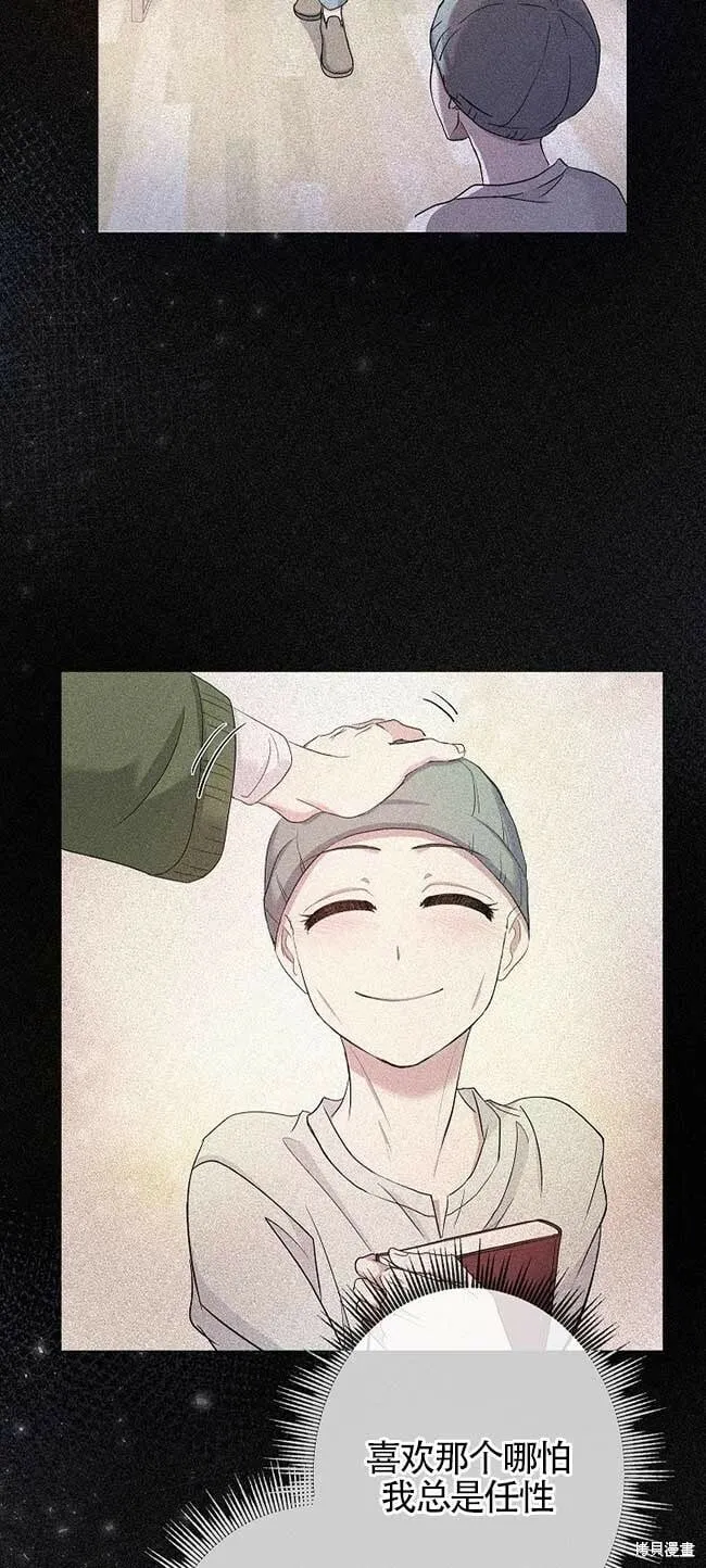 第35话 第27页