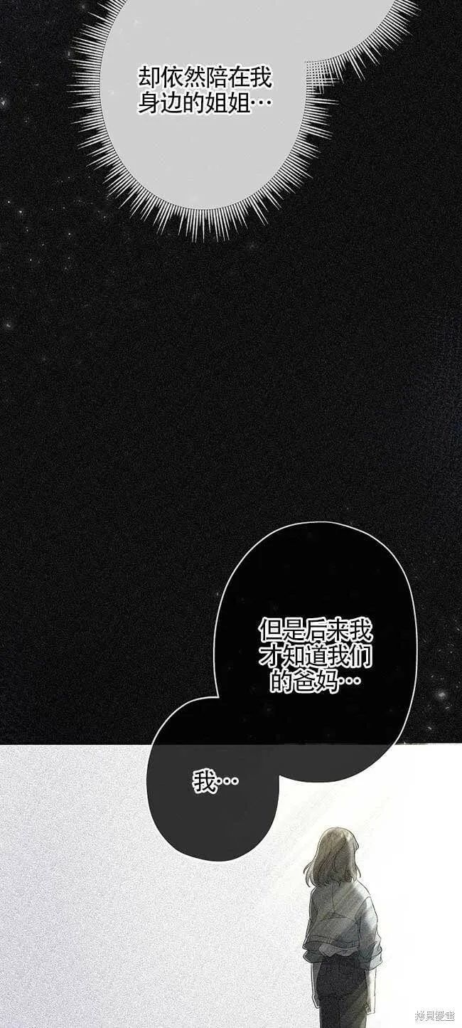 第35话 第28页