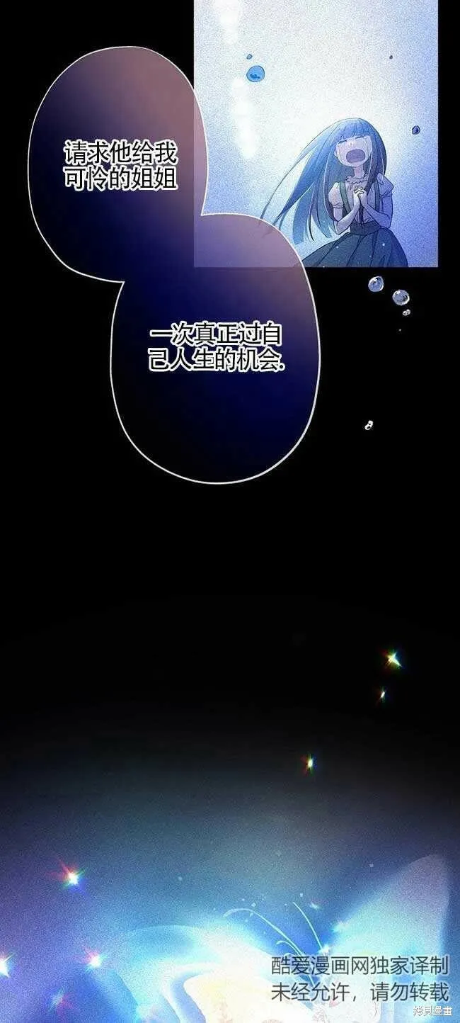 第35话 第30页