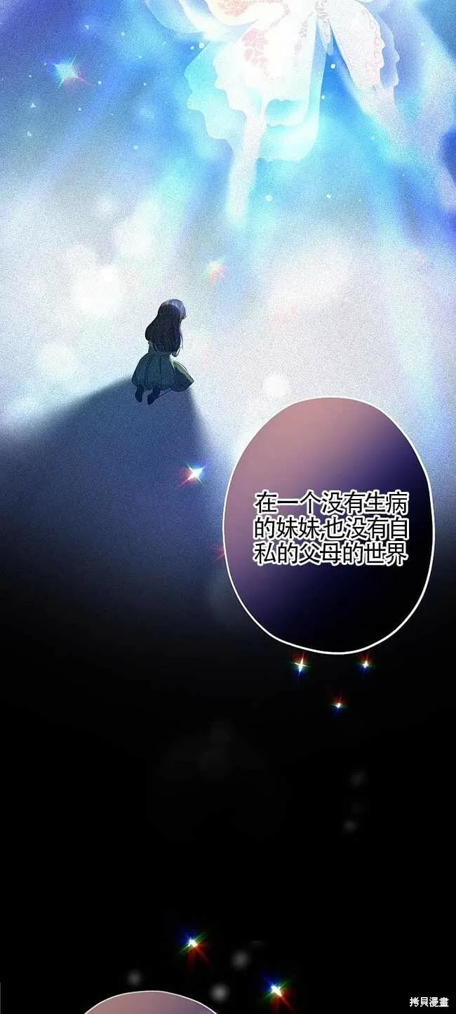 第35话 第31页