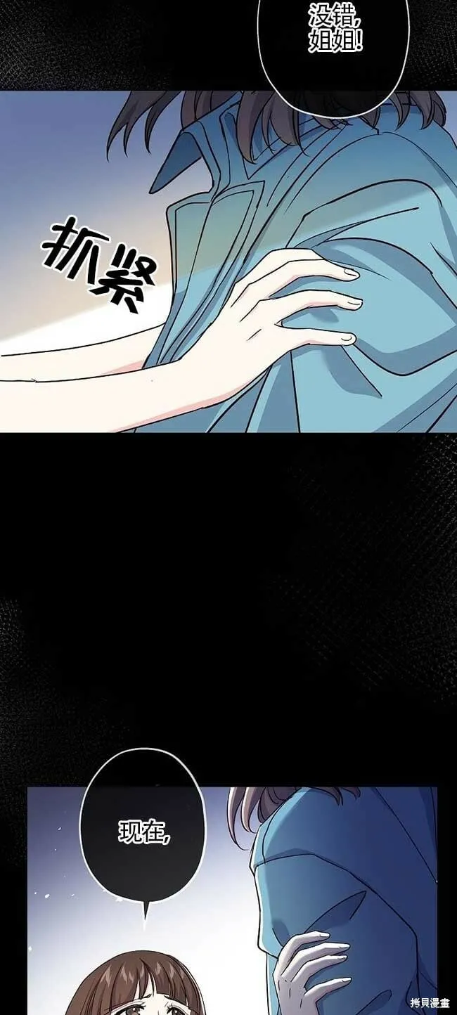 第35话 第34页