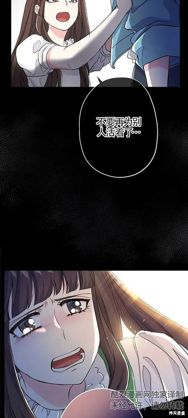 第35话 第35页