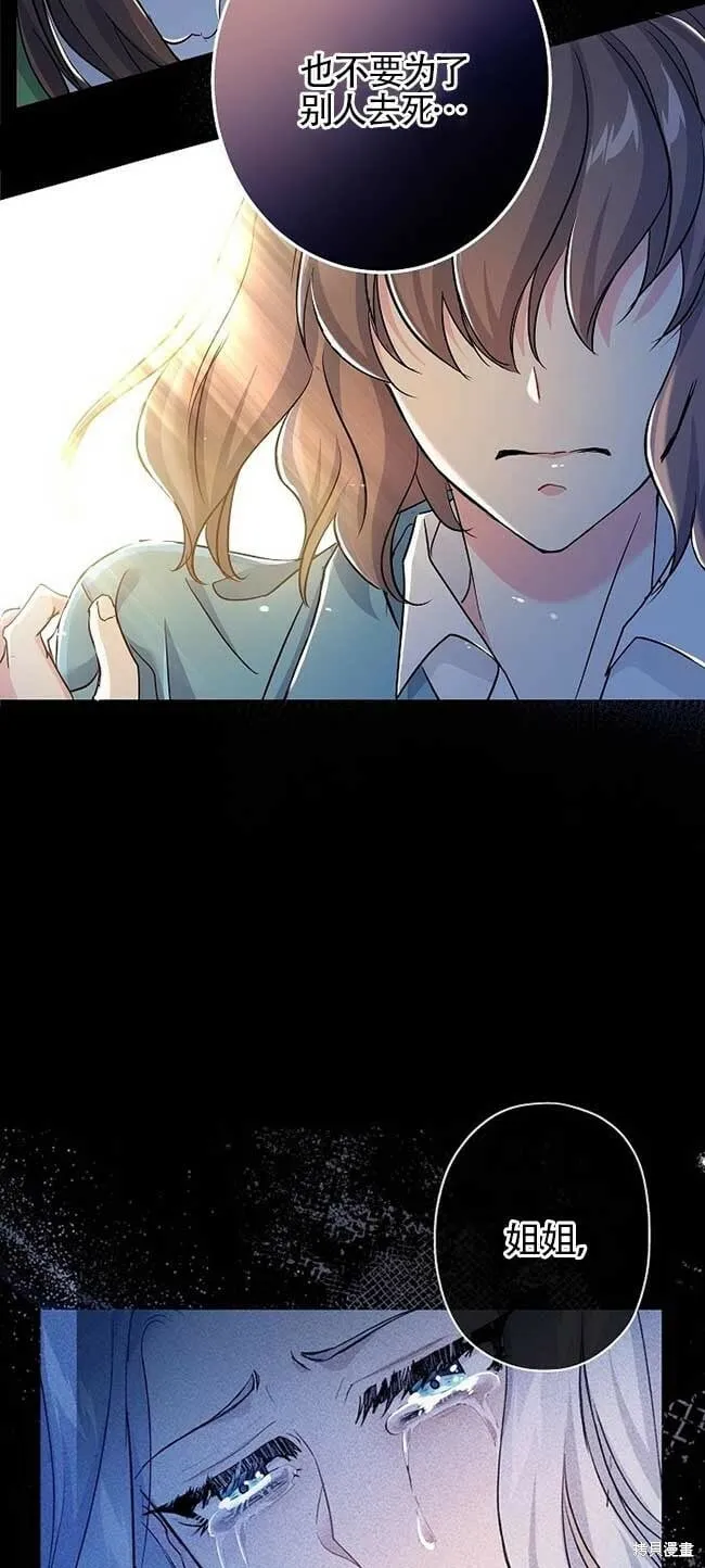 第35话 第36页