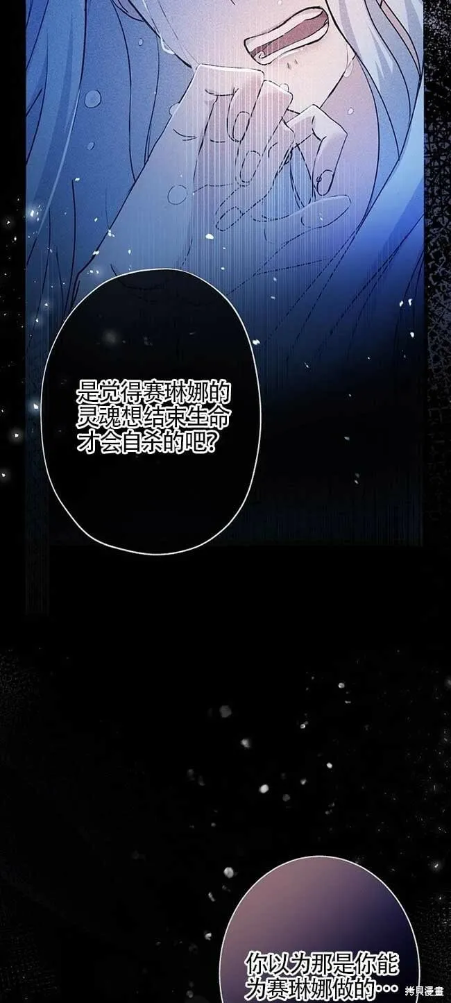 第35话 第37页