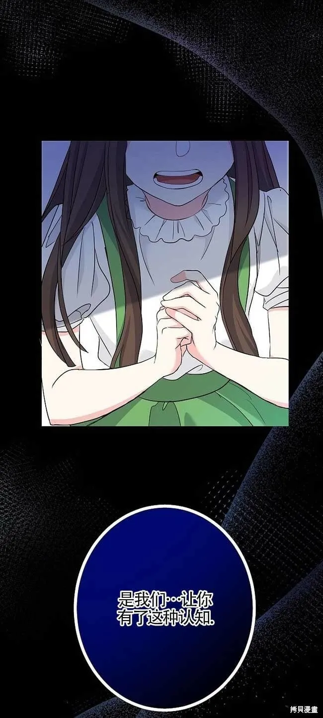 第35话 第39页