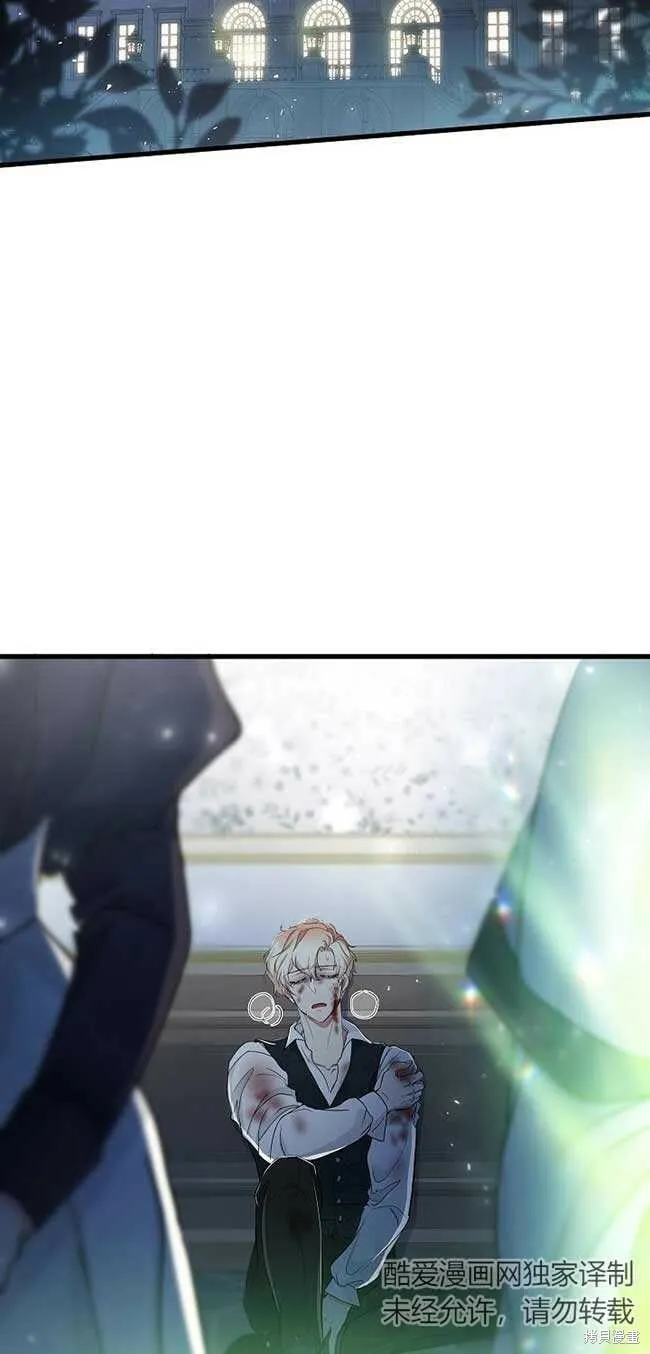 第35话 第42页