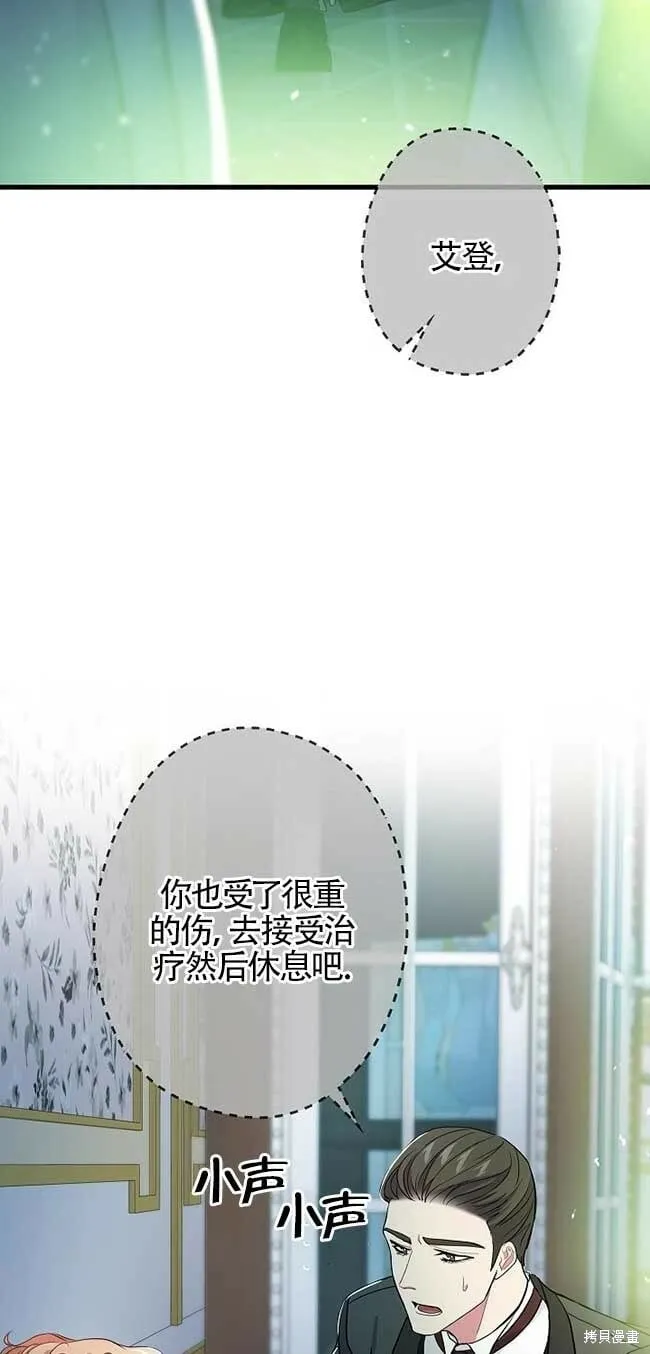 第35话 第43页