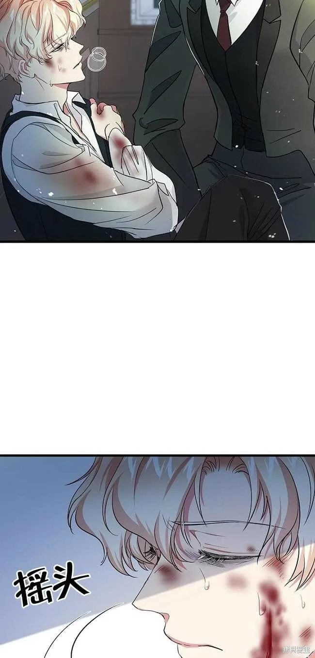 第35话 第44页