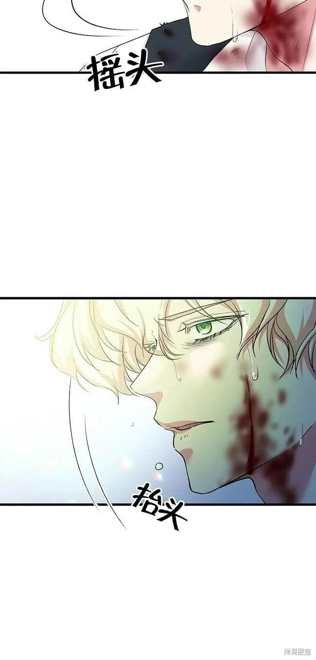 第35话 第45页