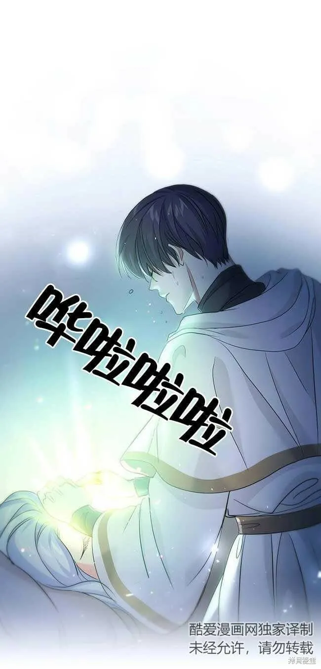 第35话 第47页