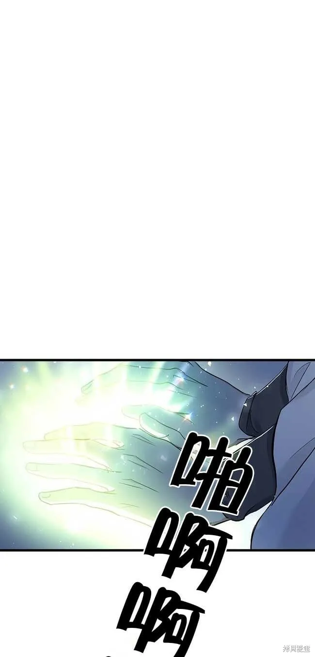 第35话 第48页