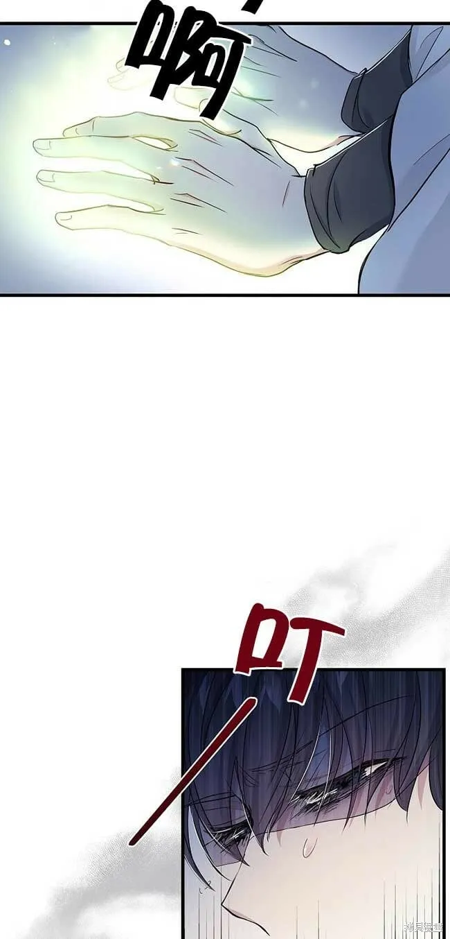 第35话 第49页