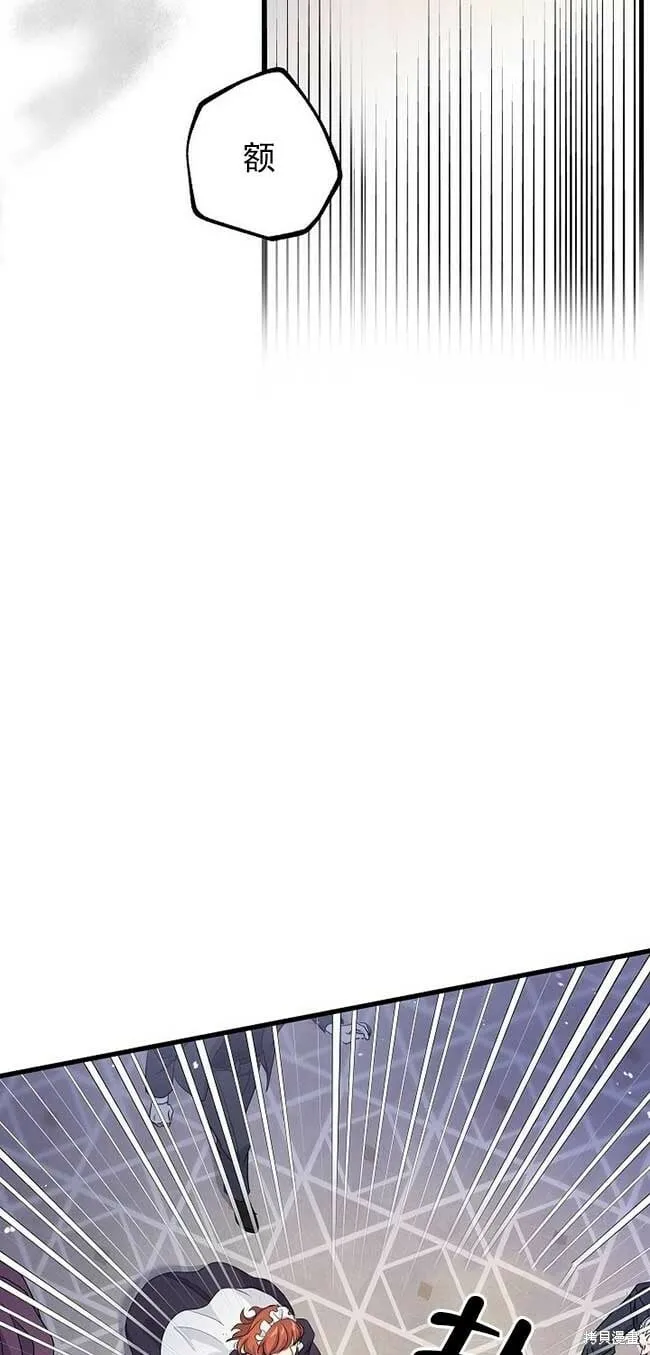 第35话 第50页