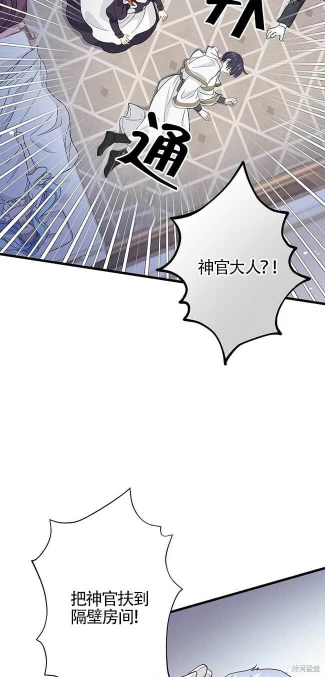 第35话 第51页