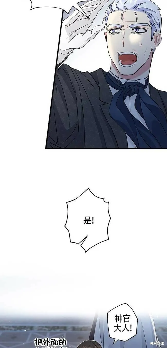 第35话 第52页
