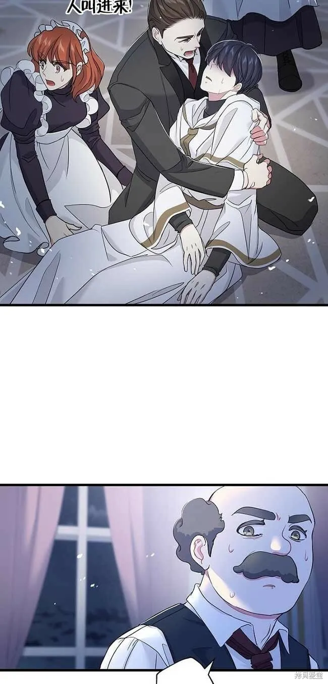 第35话 第53页