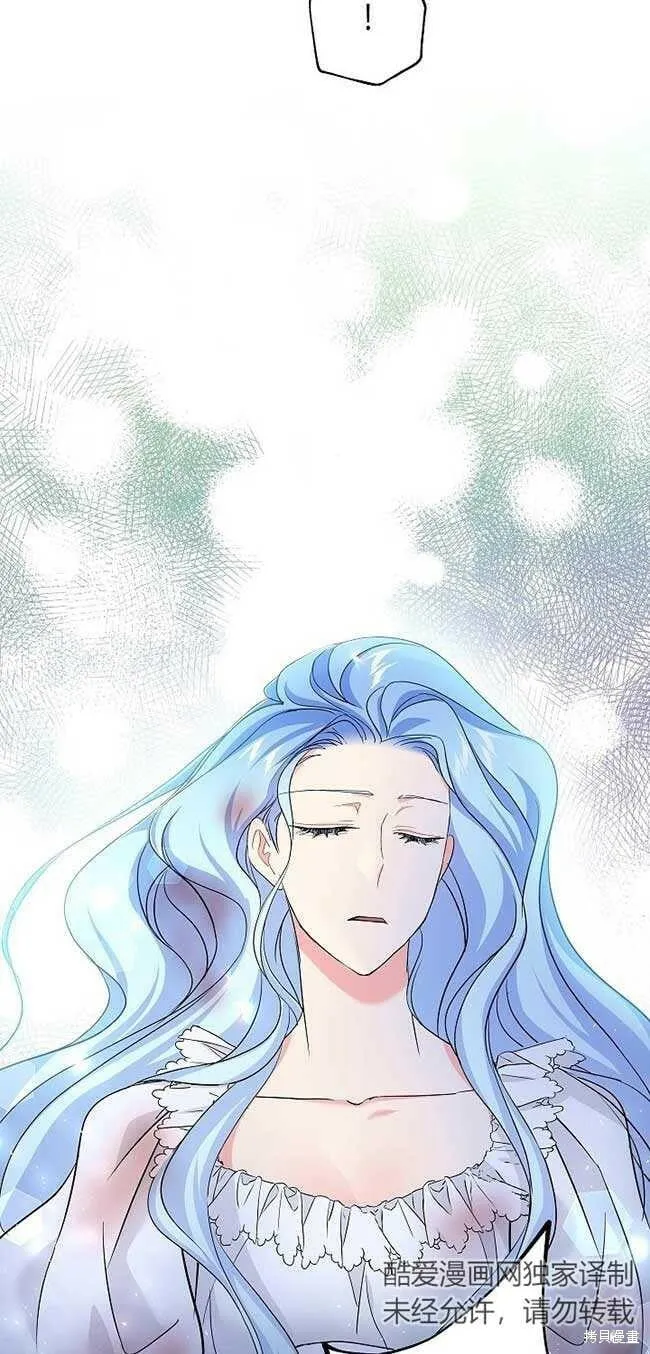 第35话 第54页